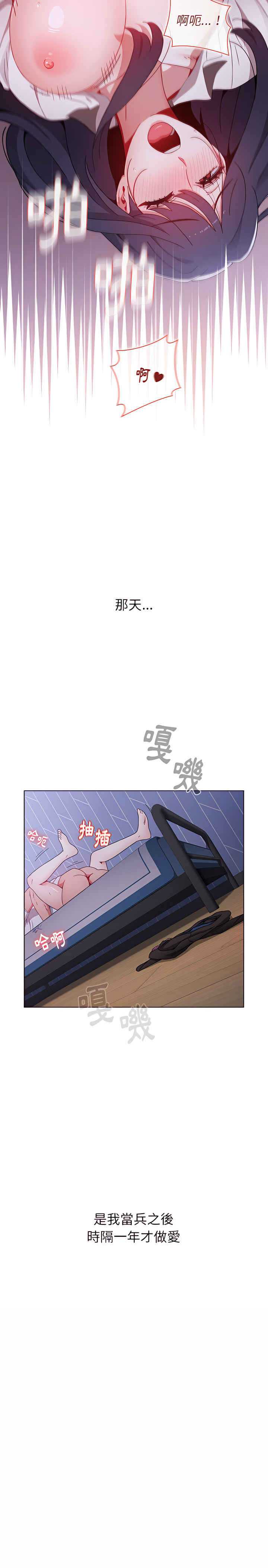 23P - 小孩子才做选择