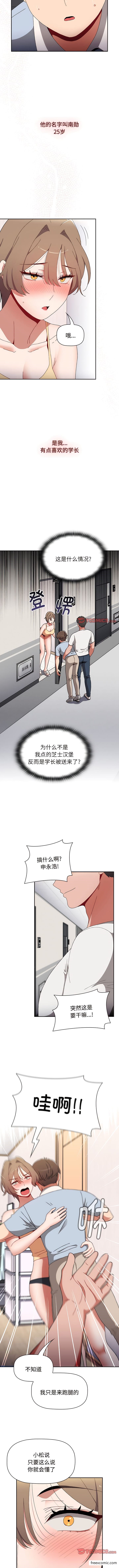 2P - 小孩子才做选择