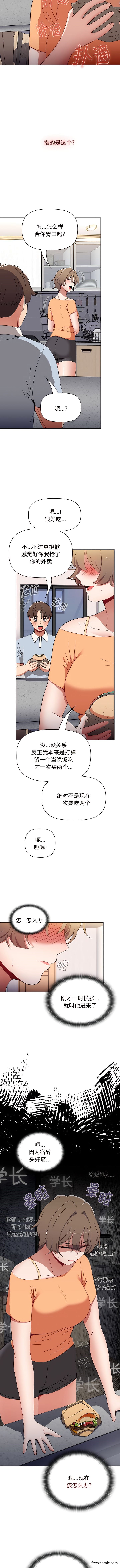 6P - 小孩子才做选择