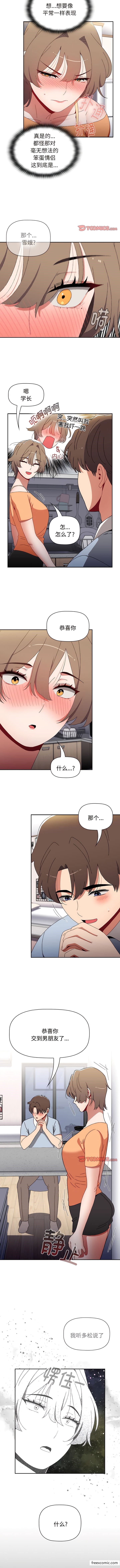 7P - 小孩子才做选择