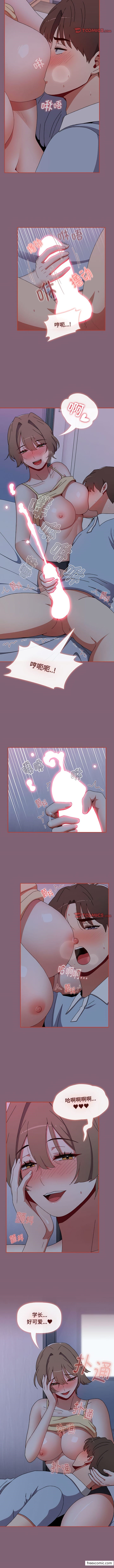 4P - 小孩子才做选择