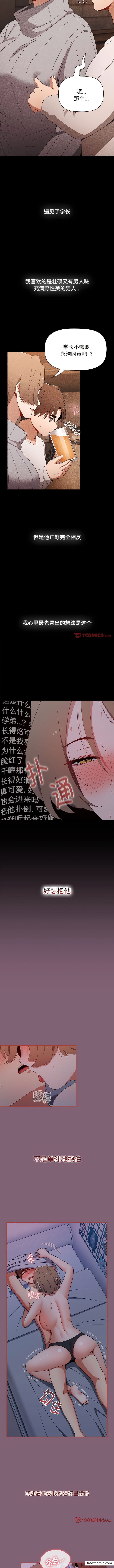7P - 小孩子才做选择