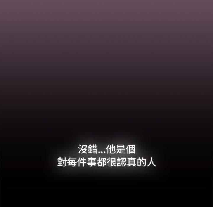 103P - 小孩子才做选择