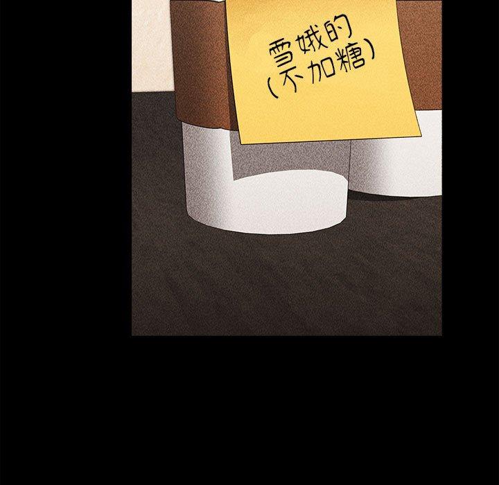 105P - 小孩子才做选择