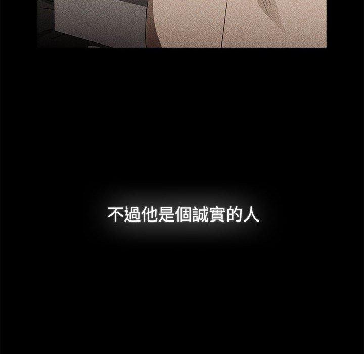 108P - 小孩子才做选择