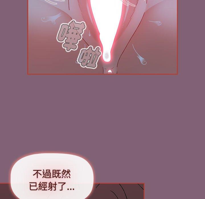 111P - 小孩子才做选择