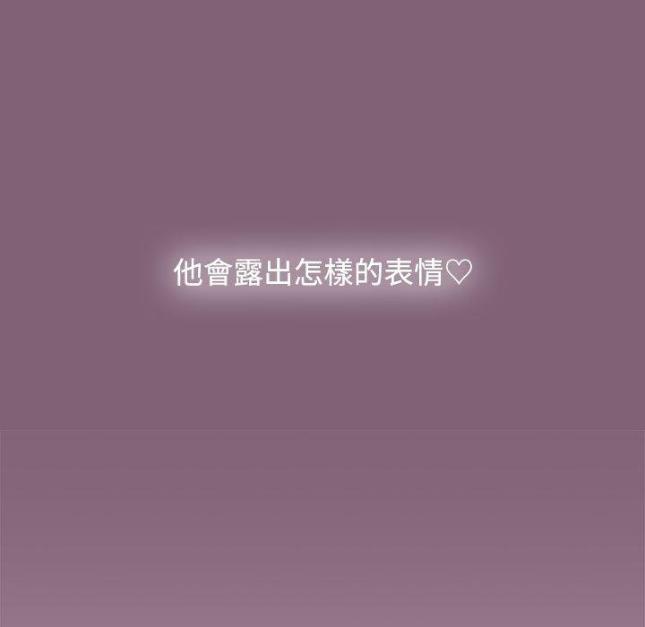 129P - 小孩子才做选择