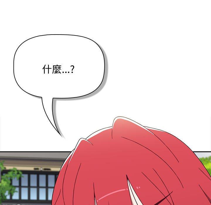 133P - 小孩子才做选择