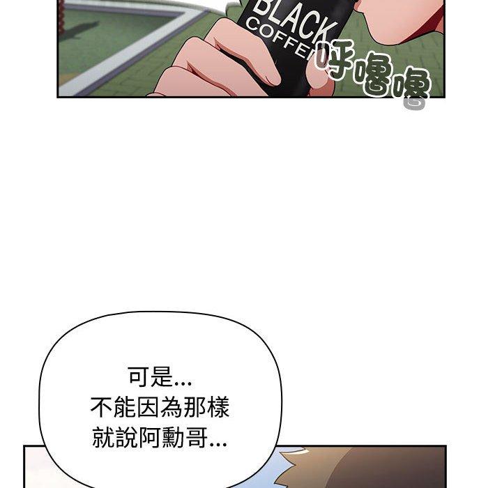142P - 小孩子才做选择
