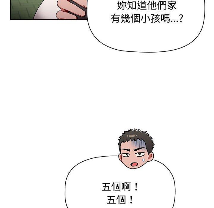 144P - 小孩子才做选择