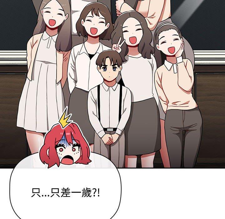 146P - 小孩子才做选择