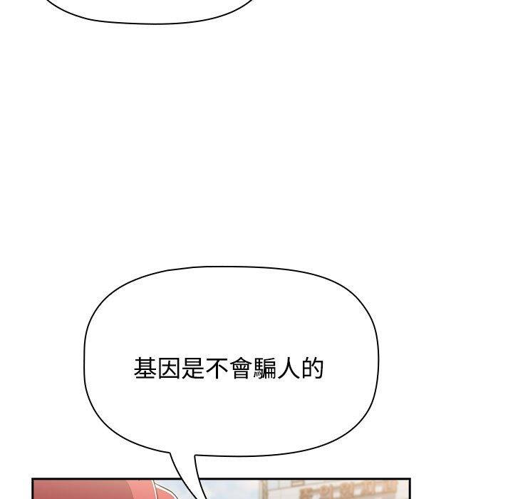 147P - 小孩子才做选择
