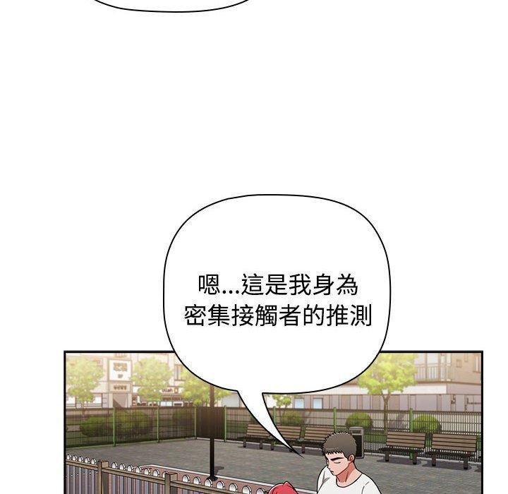 150P - 小孩子才做选择