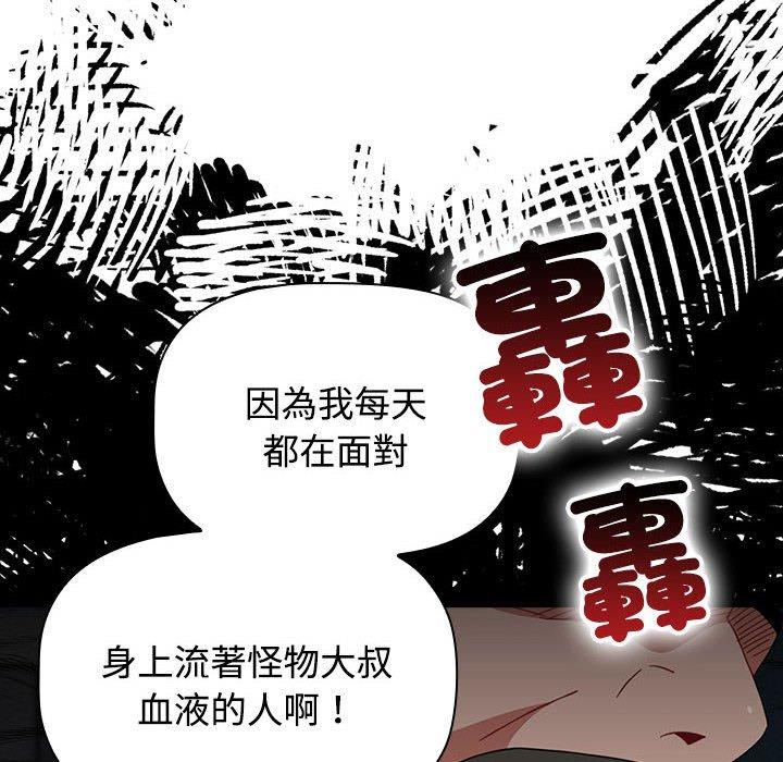 152P - 小孩子才做选择