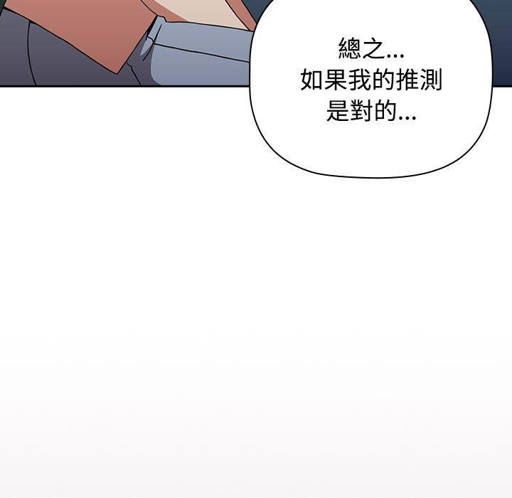 155P - 小孩子才做选择
