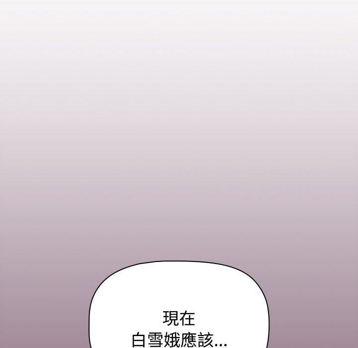 156P - 小孩子才做选择