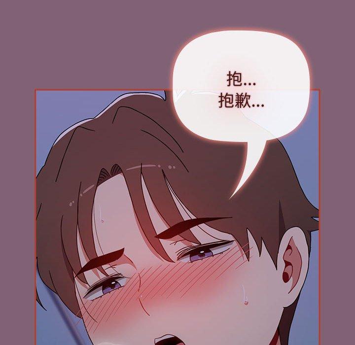 174P - 小孩子才做选择