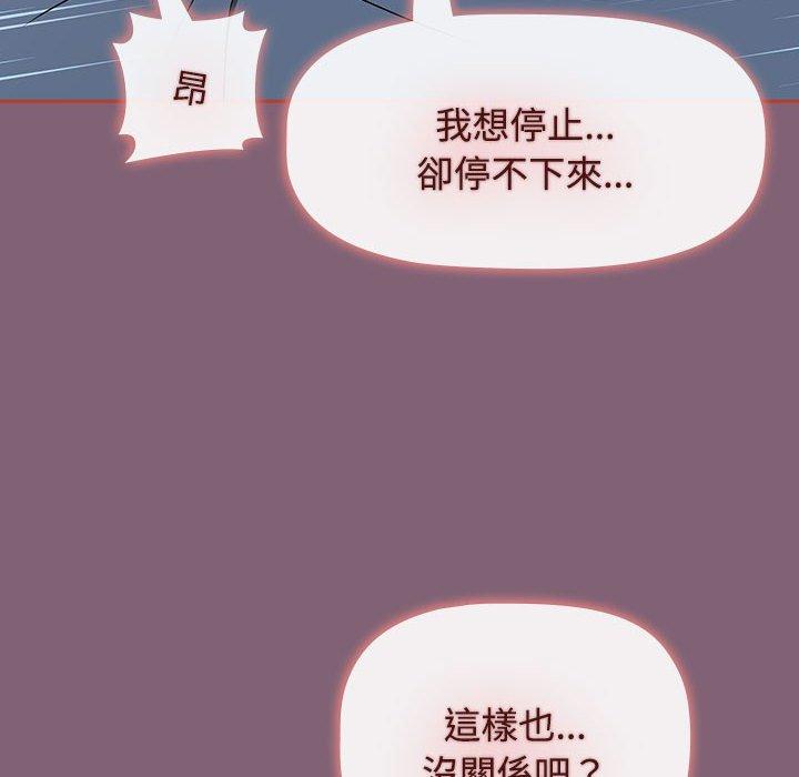 178P - 小孩子才做选择