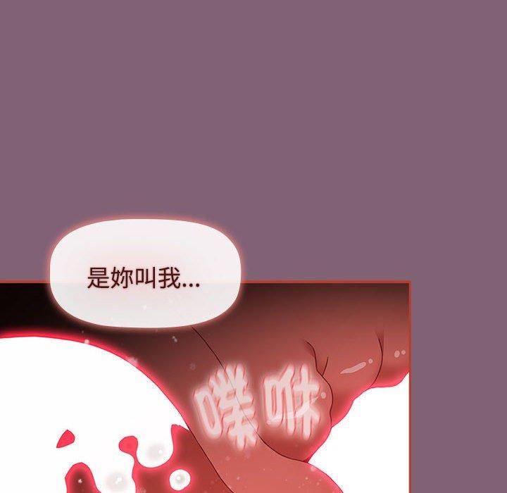 180P - 小孩子才做选择