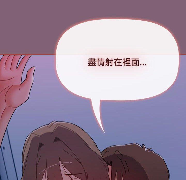 182P - 小孩子才做选择