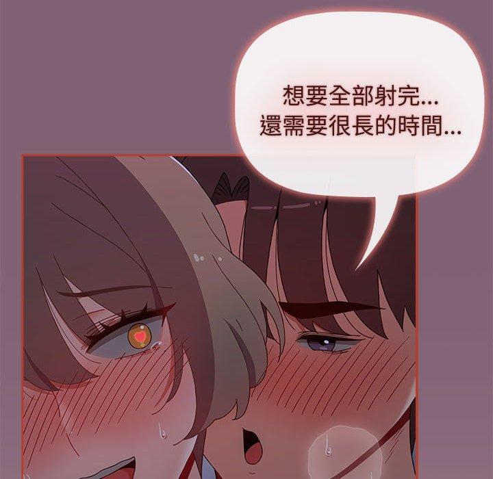 186P - 小孩子才做选择