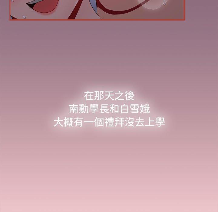 187P - 小孩子才做选择
