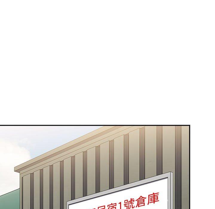 195P - 小孩子才做选择