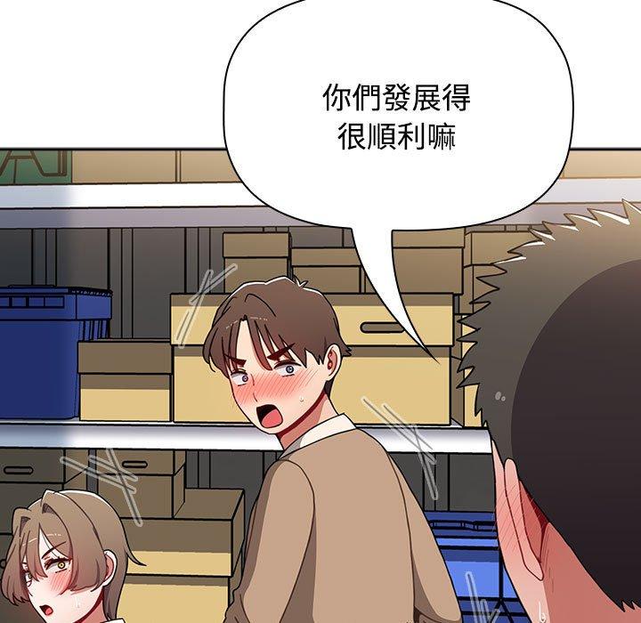 199P - 小孩子才做选择