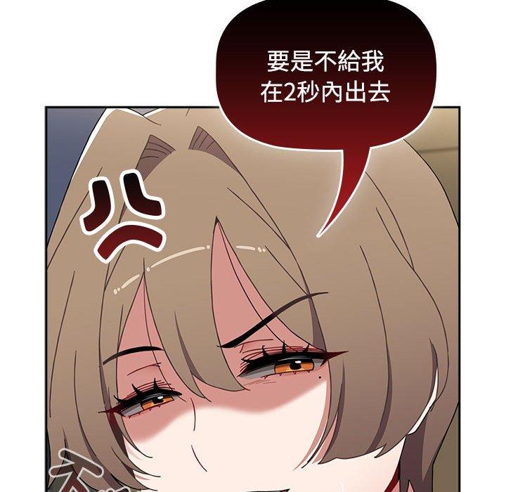 202P - 小孩子才做选择