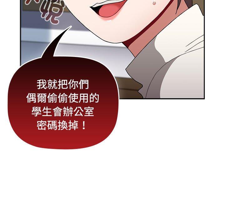 203P - 小孩子才做选择