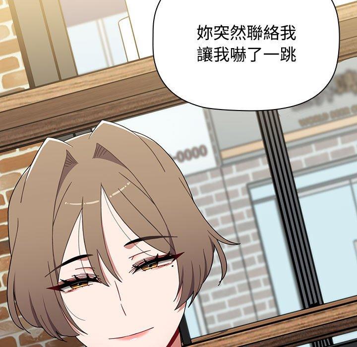 213P - 小孩子才做选择