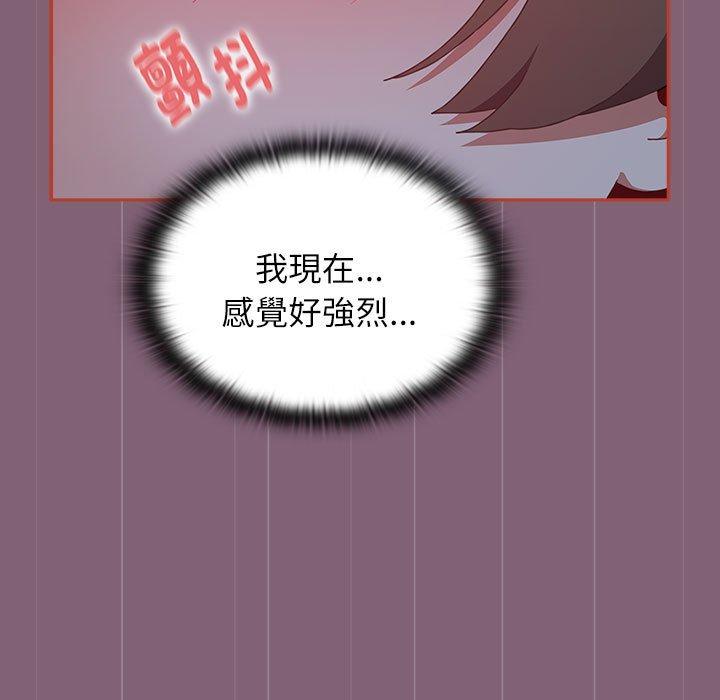 37P - 小孩子才做选择