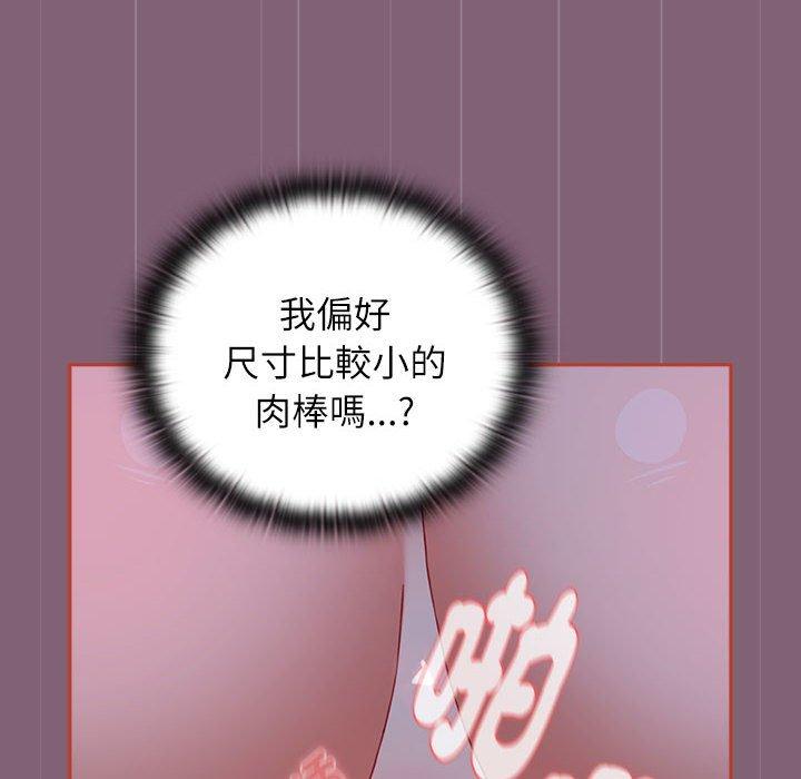 38P - 小孩子才做选择