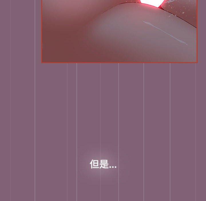 46P - 小孩子才做选择