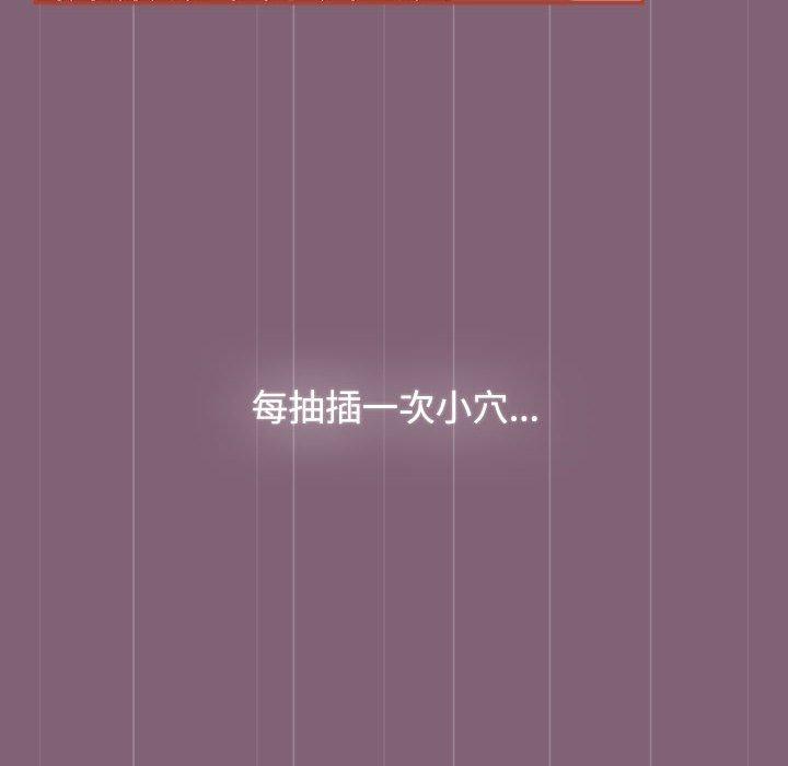 48P - 小孩子才做选择