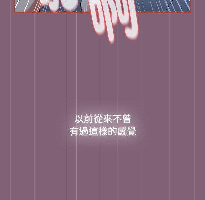 58P - 小孩子才做选择