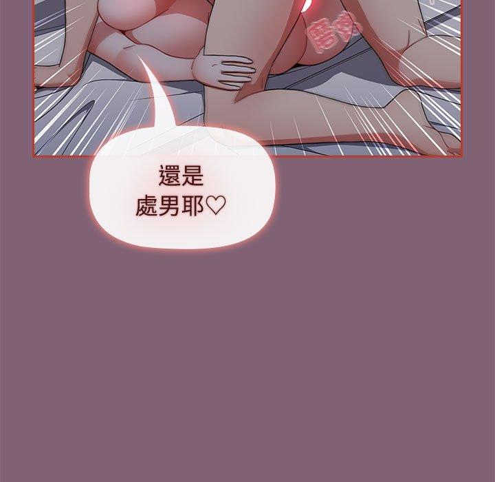 7P - 小孩子才做选择