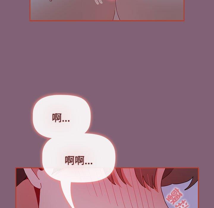 77P - 小孩子才做选择