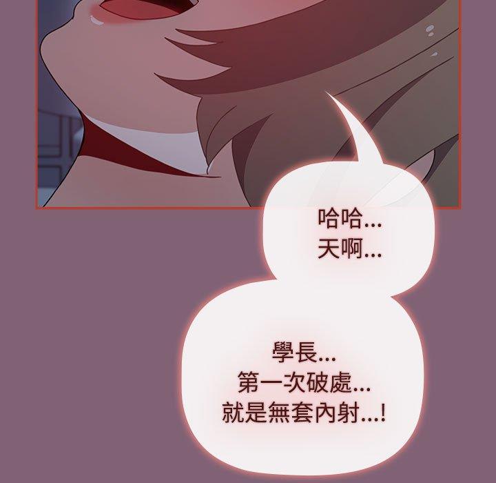 79P - 小孩子才做选择