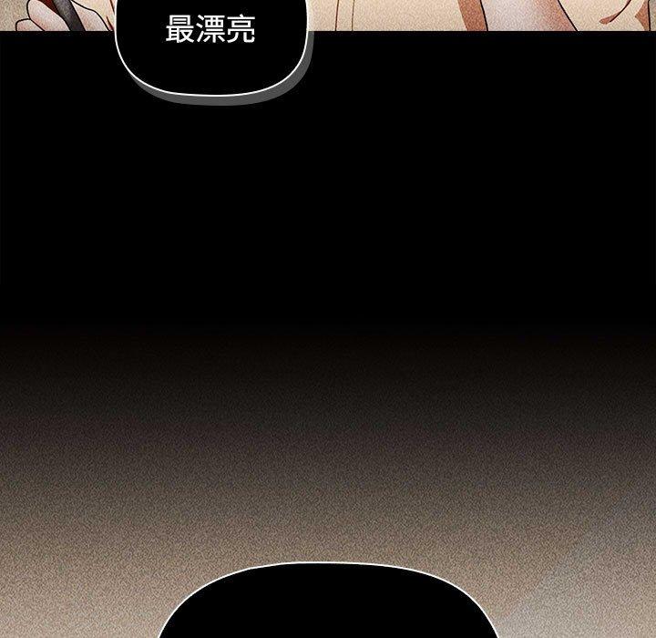 91P - 小孩子才做选择