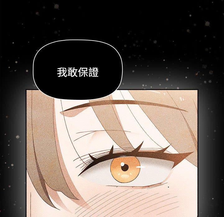 94P - 小孩子才做选择
