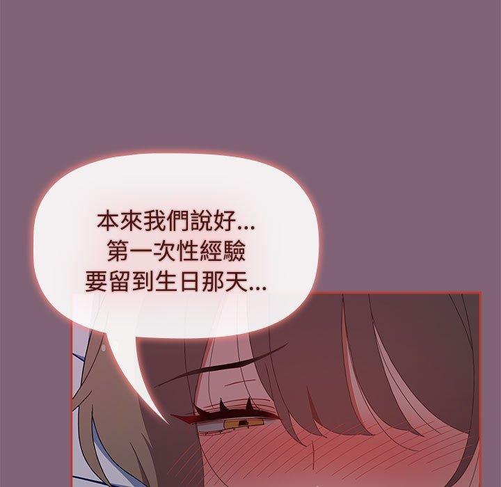 9P - 小孩子才做选择