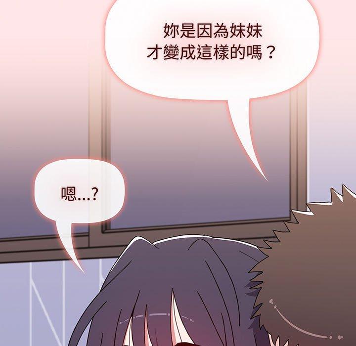 113P - 小孩子才做选择