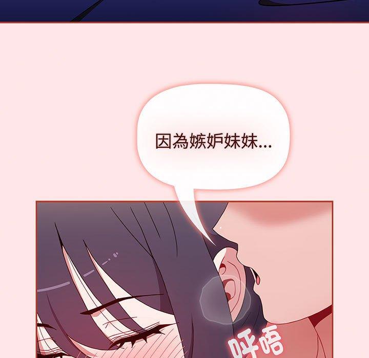 117P - 小孩子才做选择