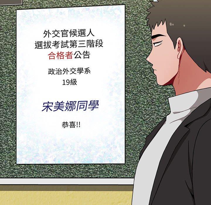 11P - 小孩子才做选择