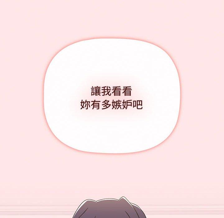 122P - 小孩子才做选择