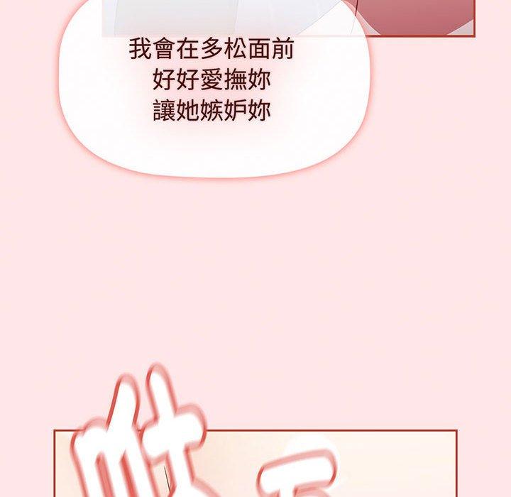 130P - 小孩子才做选择