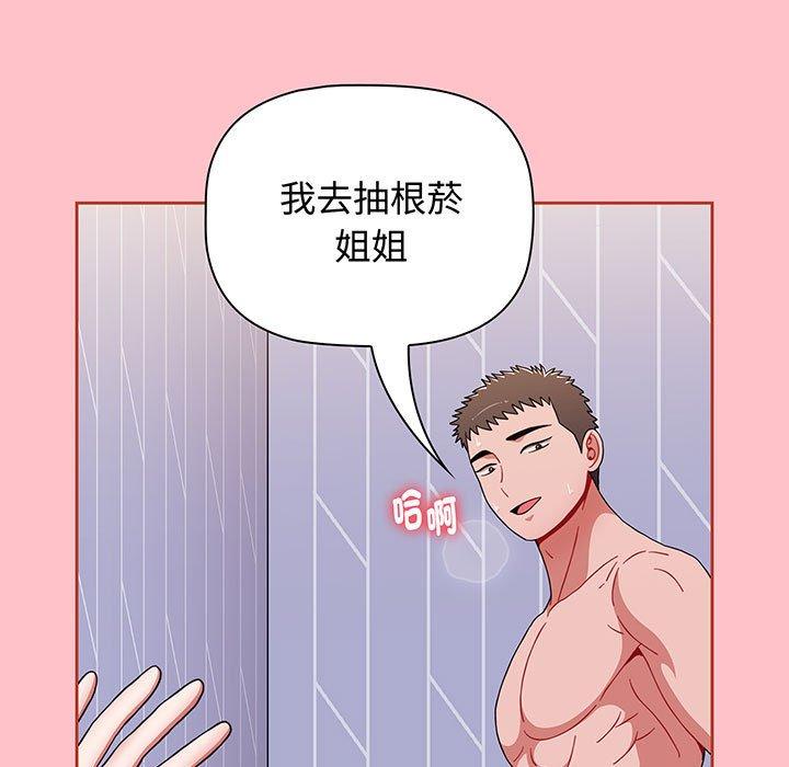 141P - 小孩子才做选择