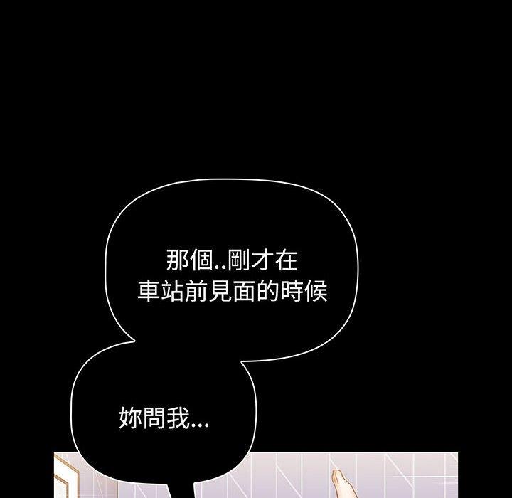 154P - 小孩子才做选择