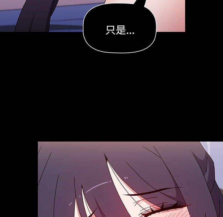 158P - 小孩子才做选择